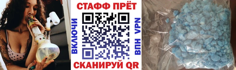 Наркошоп Алатырь Alpha PVP Меф МАРИХУАНА