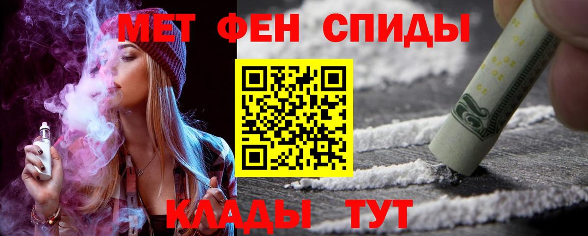 АМФ 98% Алатырь