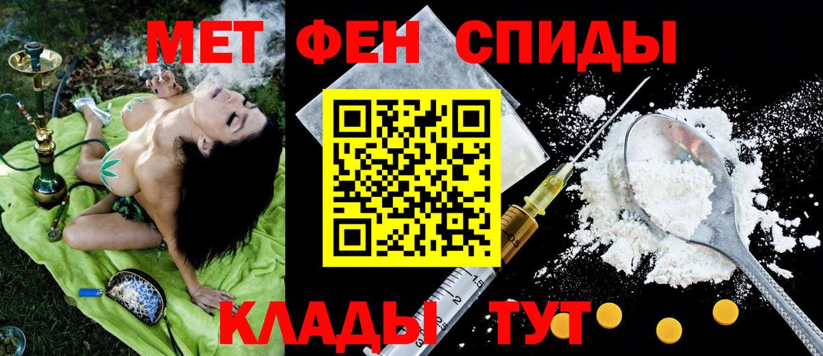 Амфетамин 97% Алатырь