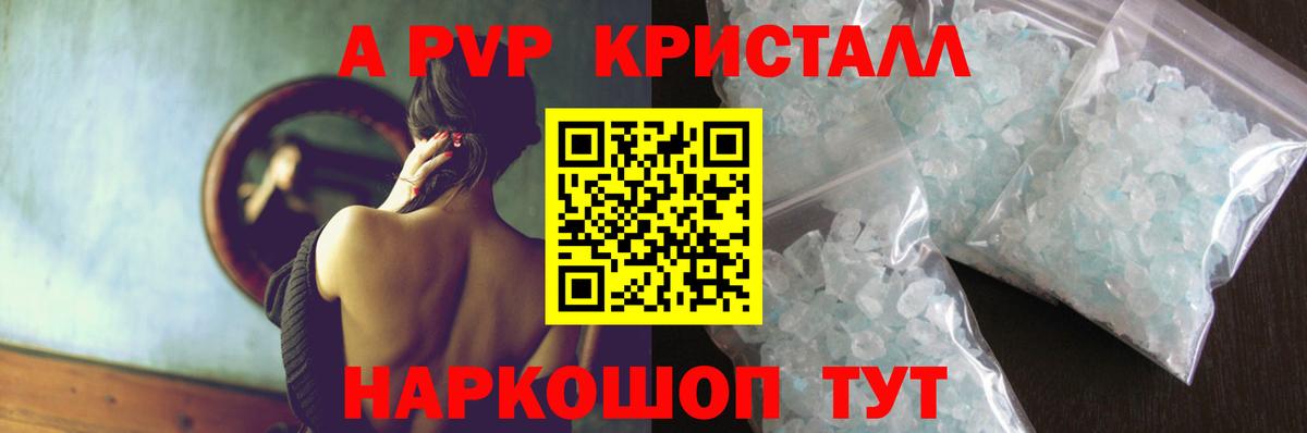 A PVP СК Алатырь