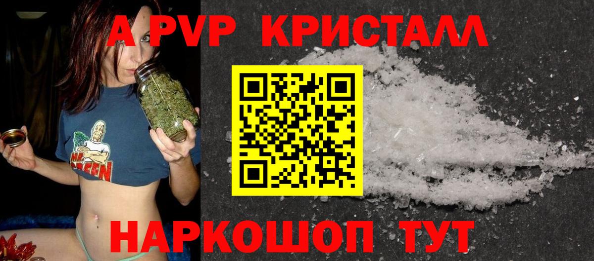 A PVP мука Алатырь