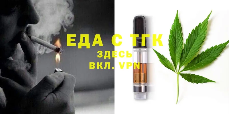 Еда ТГК конопля  нарко площадка формула  Алатырь 