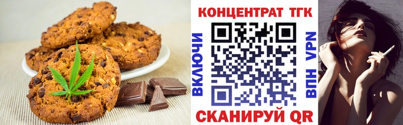 Cannafood марихуана  купить  сайты  Алатырь 