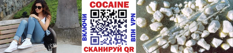 Кокаин Эквадор  даркнет сайт  Алатырь 