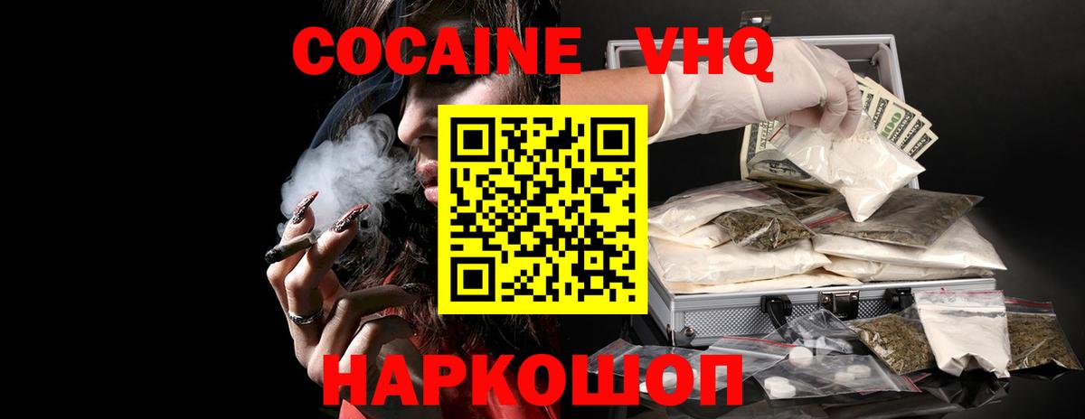 закладка  Вход с VPN  Алатырь  Cocaine 98%  Cocaine Боливия  COCAIN 