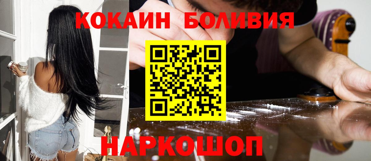 Cocaine 98%  Алатырь  Cocaine VHQ 