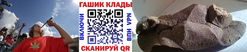 Гашиш убойный хочу гидра как войти Алатырь