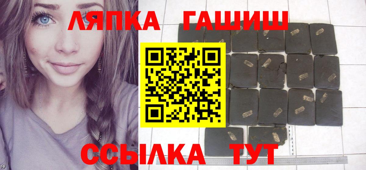 ГАШИШ Cannabis Алатырь