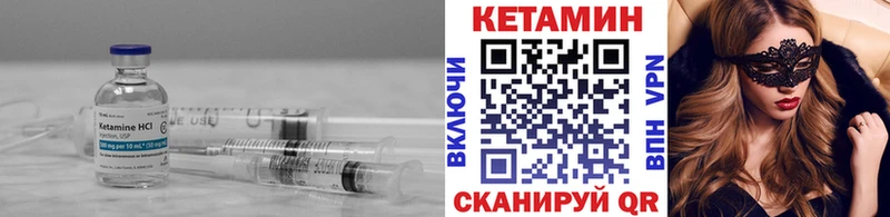 КЕТАМИН ketamine  Алатырь 
