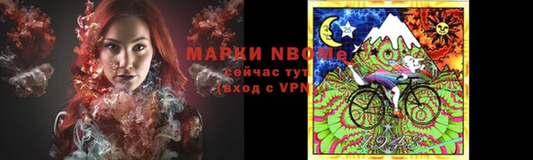 MDMA Михайловск