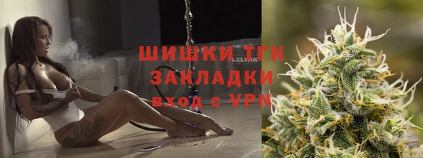 бутик Аксай