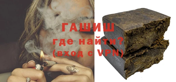 герыч Михайловка