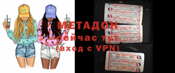 мефедрон Михайлов