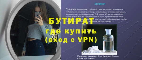 герыч Михайловка