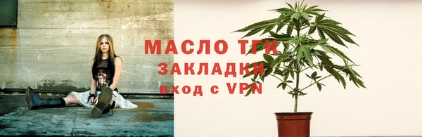 мефедрон Михайлов