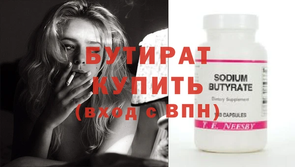 мефедрон Михайлов