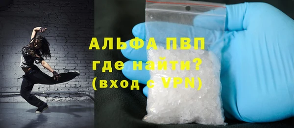 MDMA Михайловск