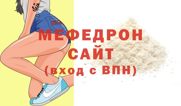 MDMA Михайловск