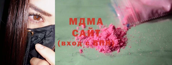 MDMA Михайловск