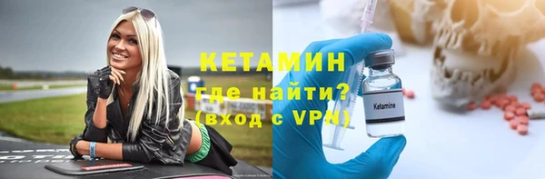 герыч Михайловка