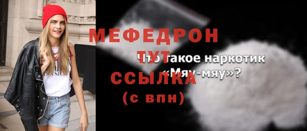 MDMA Михайловск