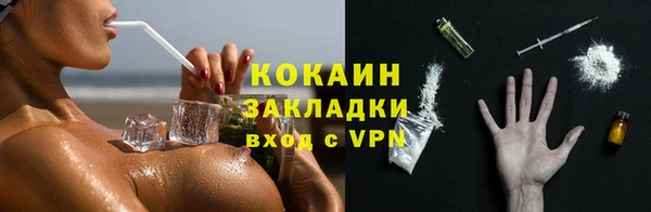 мефедрон Михайлов
