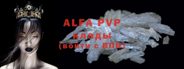 герыч Михайловка