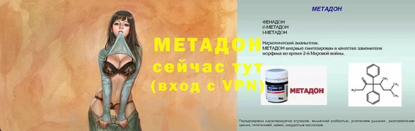 герыч Михайловка