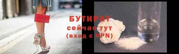 мефедрон Михайлов