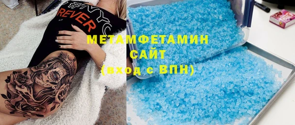 MDMA Михайловск