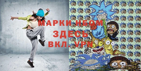 ГАЛЛЮЦИНОГЕННЫЕ ГРИБЫ Алапаевск