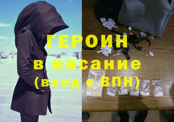 герыч Михайловка