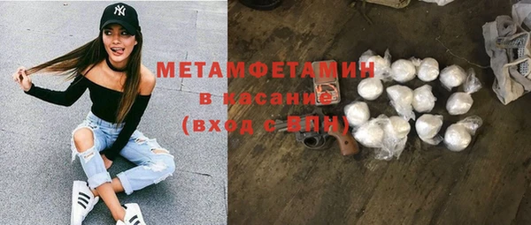 MDMA Михайловск