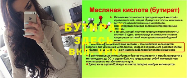 MDMA Михайловск
