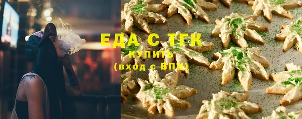 герыч Михайловка