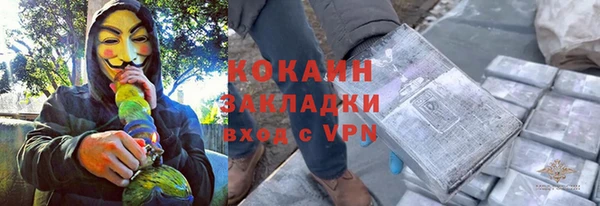 герыч Михайловка