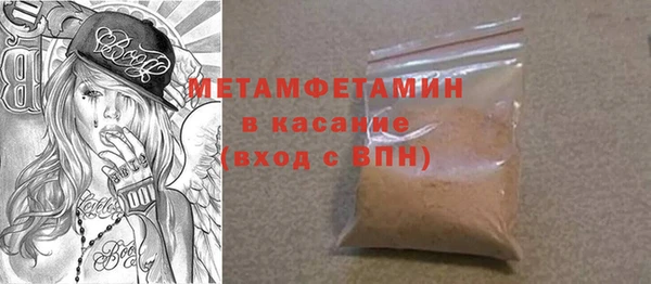 MDMA Михайловск
