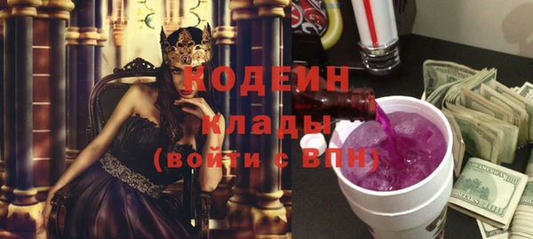 MDMA Михайловск