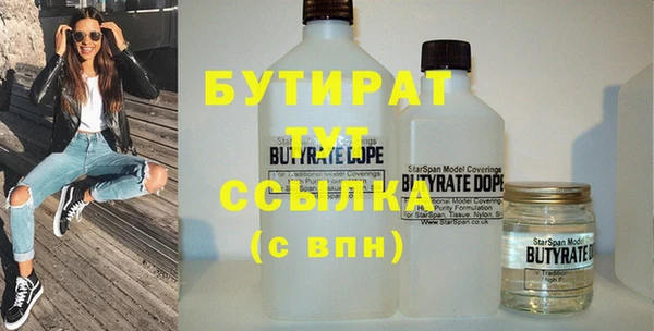 MDMA Михайловск