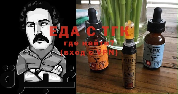 мефедрон Михайлов