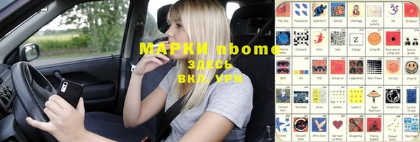 MDMA Михайловск