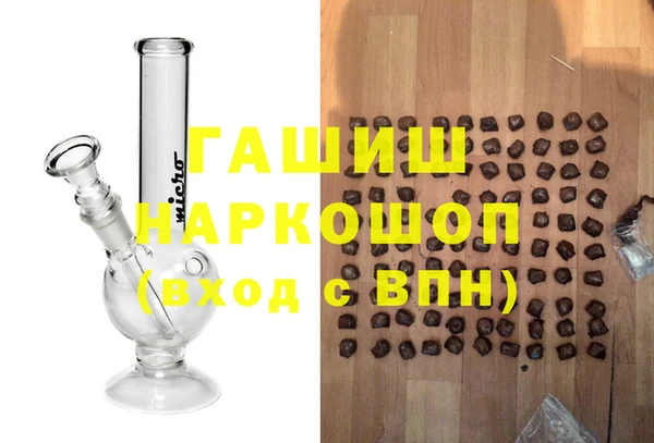 MDMA Михайловск