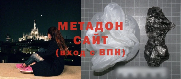 герыч Михайловка