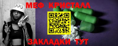 наркотики Абакан