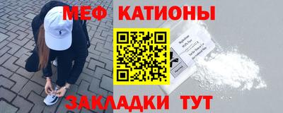 MESCALINE Абакан