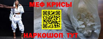 первитин Гай