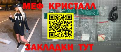 меф VHQ Азнакаево