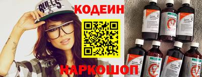 таблы Азнакаево