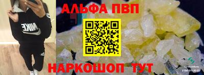 наркотики Абакан