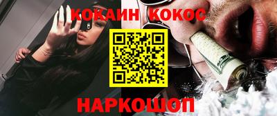 гашик Абинск